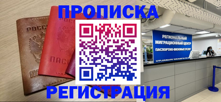 регистрация для школы в Моршанске